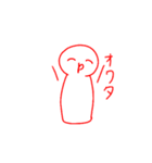 ポメラニアン三姉妹1（個別スタンプ：17）