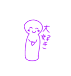 ポメラニアン三姉妹1（個別スタンプ：22）