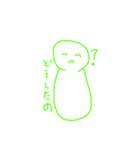 ポメラニアン三姉妹1（個別スタンプ：32）