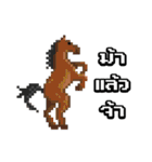 Pixel Animals（個別スタンプ：2）