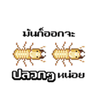 Pixel Animals（個別スタンプ：18）