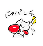 にゃしたふぃ サービスパック（個別スタンプ：1）