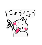 にゃしたふぃ サービスパック（個別スタンプ：6）
