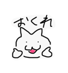 にゃしたふぃ サービスパック（個別スタンプ：7）