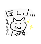 にゃしたふぃ サービスパック（個別スタンプ：8）
