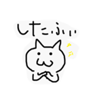 にゃしたふぃ サービスパック（個別スタンプ：9）