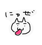 にゃしたふぃ サービスパック（個別スタンプ：12）