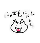 にゃしたふぃ サービスパック（個別スタンプ：13）