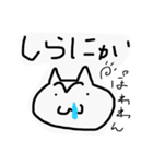 にゃしたふぃ サービスパック（個別スタンプ：15）