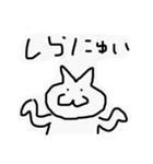 にゃしたふぃ サービスパック（個別スタンプ：16）