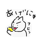 にゃしたふぃ サービスパック（個別スタンプ：17）