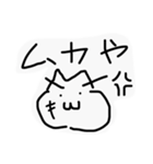 にゃしたふぃ サービスパック（個別スタンプ：19）