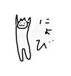 にゃしたふぃ サービスパック（個別スタンプ：21）