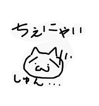 にゃしたふぃ サービスパック（個別スタンプ：26）