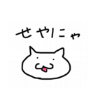 にゃしたふぃ サービスパック（個別スタンプ：27）