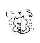 にゃしたふぃ サービスパック（個別スタンプ：28）