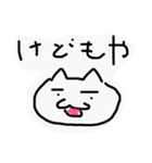 にゃしたふぃ サービスパック（個別スタンプ：29）
