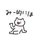 にゃしたふぃ サービスパック（個別スタンプ：30）