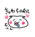 にゃしたふぃ サービスパック（個別スタンプ：34）
