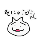 にゃしたふぃ サービスパック（個別スタンプ：36）