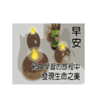 the happy time 7（個別スタンプ：5）