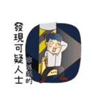 Realty salty and sour II（個別スタンプ：5）