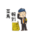 Realty salty and sour II（個別スタンプ：17）