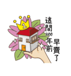 Realty salty and sour II（個別スタンプ：35）