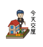 Realty salty and sour II（個別スタンプ：37）