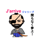 shunbo-'s Sticker フランス語と日本語（個別スタンプ：4）