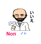 shunbo-'s Sticker フランス語と日本語（個別スタンプ：38）