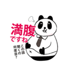 「上司に言いたいセリフ」シリーズ（個別スタンプ：2）