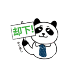 「上司に言いたいセリフ」シリーズ（個別スタンプ：3）