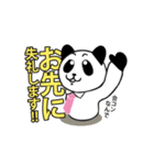 「上司に言いたいセリフ」シリーズ（個別スタンプ：5）