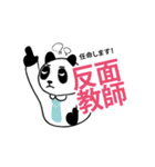 「上司に言いたいセリフ」シリーズ（個別スタンプ：7）