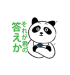 「上司に言いたいセリフ」シリーズ（個別スタンプ：8）