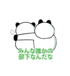 「上司に言いたいセリフ」シリーズ（個別スタンプ：9）