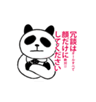 「上司に言いたいセリフ」シリーズ（個別スタンプ：10）