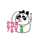 「上司に言いたいセリフ」シリーズ（個別スタンプ：11）