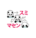 「上司に言いたいセリフ」シリーズ（個別スタンプ：16）