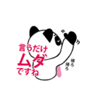 「上司に言いたいセリフ」シリーズ（個別スタンプ：17）