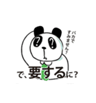 「上司に言いたいセリフ」シリーズ（個別スタンプ：19）