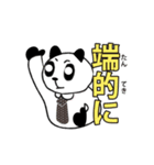 「上司に言いたいセリフ」シリーズ（個別スタンプ：20）
