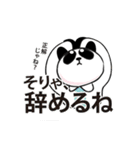 「上司に言いたいセリフ」シリーズ（個別スタンプ：21）