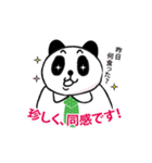 「上司に言いたいセリフ」シリーズ（個別スタンプ：23）