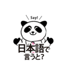 「上司に言いたいセリフ」シリーズ（個別スタンプ：24）