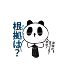 「上司に言いたいセリフ」シリーズ（個別スタンプ：25）