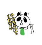 「上司に言いたいセリフ」シリーズ（個別スタンプ：26）