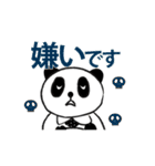 「上司に言いたいセリフ」シリーズ（個別スタンプ：30）