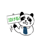 「上司に言いたいセリフ」シリーズ（個別スタンプ：31）